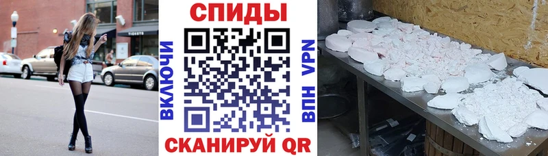 Купить где  Бронницы  АМФЕТАМИН Розовый 