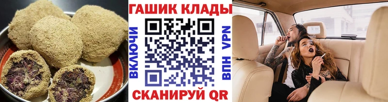 Купить закладки  Бронницы  Cannafood марихуана 