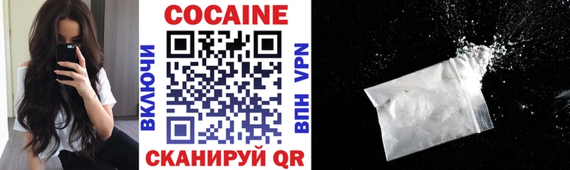 Купить закладки  Бронницы  COCAIN Перу 