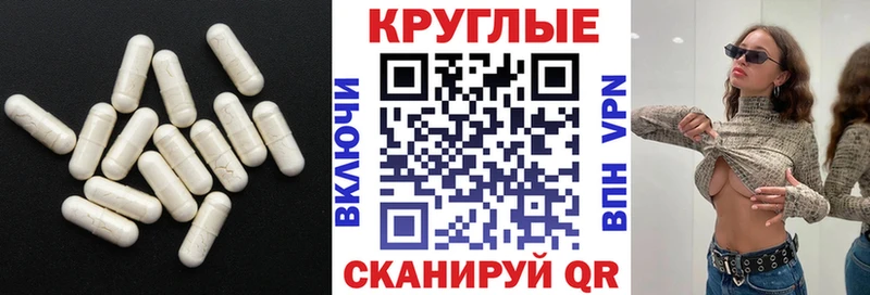 Купить закладки  Бронницы  ЭКСТАЗИ 250 мг 