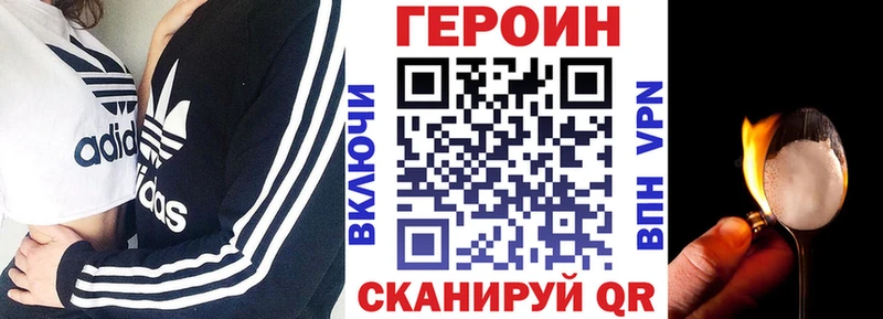 Купить где  Бронницы  ГЕРОИН афганец 