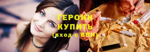 сатива Карпинск