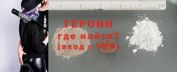 героин Киренск