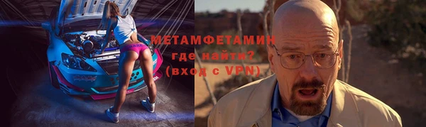 сатива Карпинск