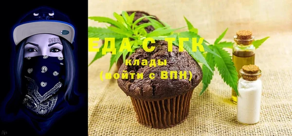 скорость mdpv Киреевск