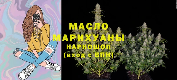 соль курить ск Касимов