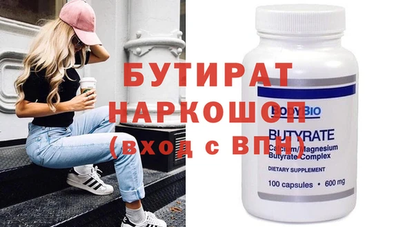 соль курить ск Касимов