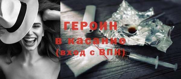 сатива Карпинск