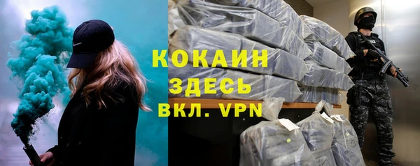 соль курить ск Касимов