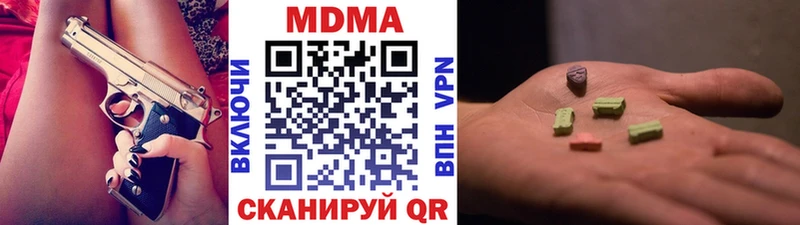 Купить где  Бронницы  МДМА Molly 