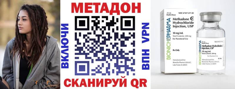 Купить  Бронницы  МЕТАДОН мёд 
