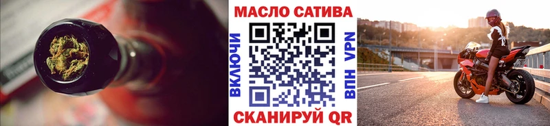 Купить где  Бронницы  Дистиллят ТГК гашишное масло 